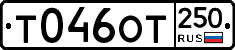 %D0%A2046%D0%9E%D0%A2250