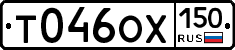 %D0%A2046%D0%9E%D0%A5150