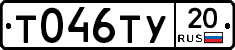 %D0%A2046%D0%A2%D0%A320