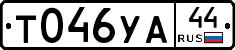 %D0%A2046%D0%A3%D0%9044