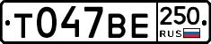 %D0%A2047%D0%92%D0%95250