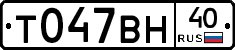%D0%A2047%D0%92%D0%9D40