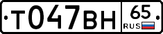 %D0%A2047%D0%92%D0%9D65