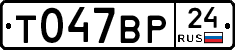 %D0%A2047%D0%92%D0%A024