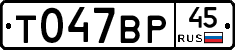 %D0%A2047%D0%92%D0%A045