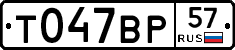 %D0%A2047%D0%92%D0%A057