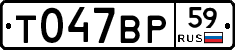 %D0%A2047%D0%92%D0%A059
