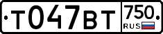 %D0%A2047%D0%92%D0%A2750