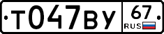%D0%A2047%D0%92%D0%A367