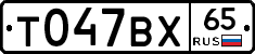 %D0%A2047%D0%92%D0%A565