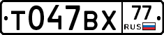 %D0%A2047%D0%92%D0%A577