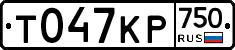 %D0%A2047%D0%9A%D0%A0750