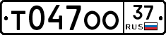 %D0%A2047%D0%9E%D0%9E37