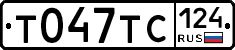 %D0%A2047%D0%A2%D0%A1124