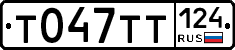 %D0%A2047%D0%A2%D0%A2124