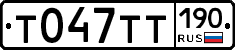 %D0%A2047%D0%A2%D0%A2190