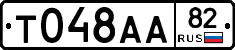 %D0%A2048%D0%90%D0%9082