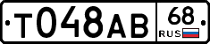 %D0%A2048%D0%90%D0%9268