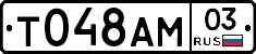 %D0%A2048%D0%90%D0%9C03
