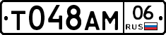 %D0%A2048%D0%90%D0%9C06