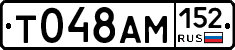 %D0%A2048%D0%90%D0%9C152