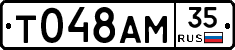 %D0%A2048%D0%90%D0%9C35