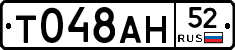 %D0%A2048%D0%90%D0%9D52