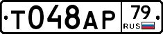 %D0%A2048%D0%90%D0%A079