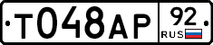 %D0%A2048%D0%90%D0%A092
