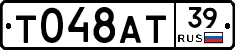 %D0%A2048%D0%90%D0%A239