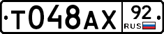 %D0%A2048%D0%90%D0%A592