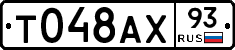 %D0%A2048%D0%90%D0%A593