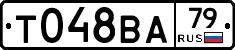 %D0%A2048%D0%92%D0%9079