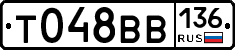 %D0%A2048%D0%92%D0%92136