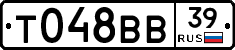 %D0%A2048%D0%92%D0%9239