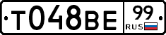 %D0%A2048%D0%92%D0%9599