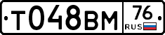 %D0%A2048%D0%92%D0%9C76