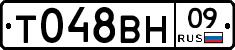 %D0%A2048%D0%92%D0%9D09