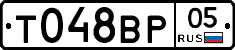 %D0%A2048%D0%92%D0%A005
