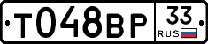 %D0%A2048%D0%92%D0%A033
