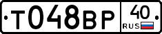 %D0%A2048%D0%92%D0%A040