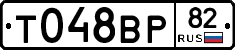 %D0%A2048%D0%92%D0%A082