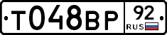 %D0%A2048%D0%92%D0%A092