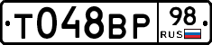 %D0%A2048%D0%92%D0%A098