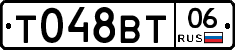 %D0%A2048%D0%92%D0%A206