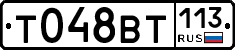 %D0%A2048%D0%92%D0%A2113