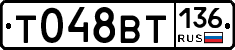 %D0%A2048%D0%92%D0%A2136
