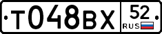 %D0%A2048%D0%92%D0%A552