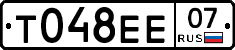 %D0%A2048%D0%95%D0%9507