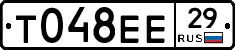 %D0%A2048%D0%95%D0%9529